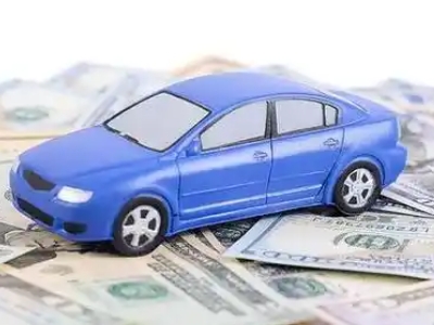 嘉兴汽车抵押贷款的优势?